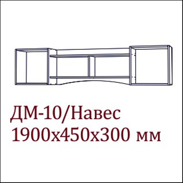 ДМ-10 Полка навесная Детская Вега